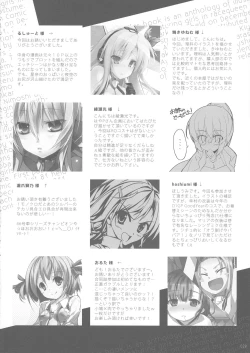 Page 28 of Boku wa Souiu Tsure ga Sukunai