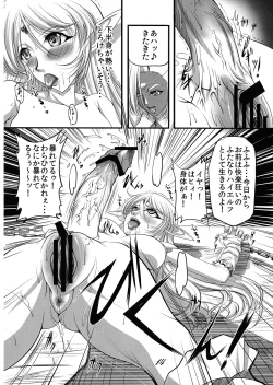 Page 14 of Nasty Elf