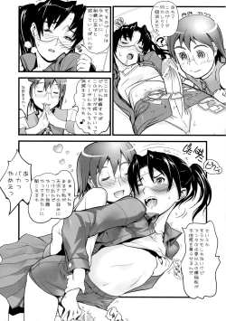 Page 10 of Kakuchou-gata Kyouyuudensei Coil Ver2.1