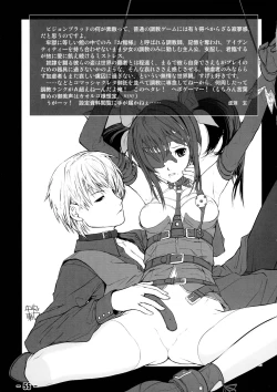 Page 54 of Baku Kusari