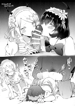 Page 16 of Twitter Matome Hon