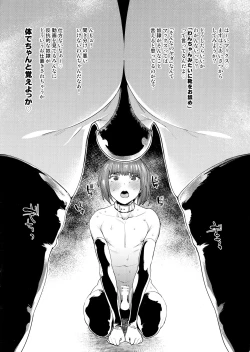 Page 2 of METAL SLUG 3 MINOR