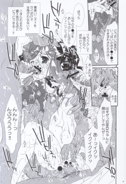 Page 28 of BROWN SUGAR