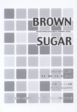 Page 33 of BROWN SUGAR