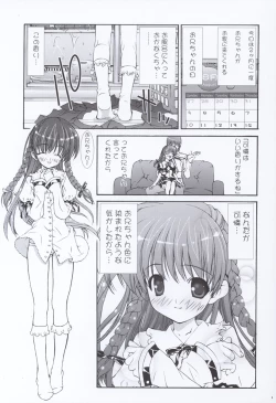 Page 4 of BROWN SUGAR