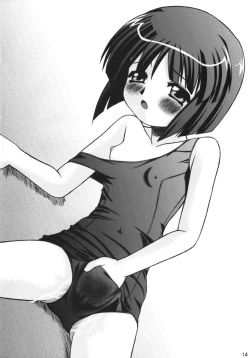 Page 13 of Dark Blue In School