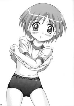 Page 16 of Dark Blue In School