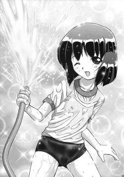 Page 25 of Dark Blue In School