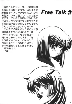 Page 27 of Dark Blue In School