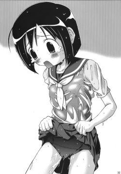 Page 31 of Dark Blue In School