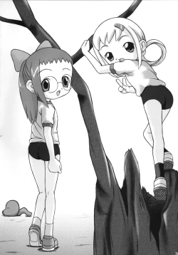 Page 35 of Dark Blue In School