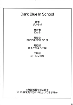 Page 37 of Dark Blue In School