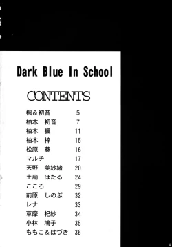 Page 3 of Dark Blue In School
