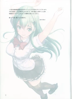 Page 2 of Kanmusu Zakkichou Hei 3