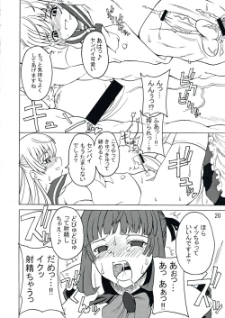 Page 20 of Androgynous School Life Vol.1