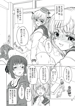 Page 6 of Androgynous School Life Vol.1