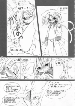 Page 18 of Moeru erotango Moetan