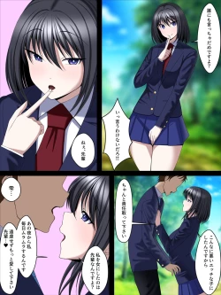 Page 13 of Youma Jutai!! Gomen ne Senpai... Watashi, Tsuyoi Ko ga Umitai no