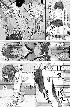 Page 29 of 小説家でヤろう