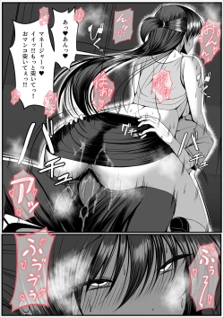 Page 11 of Ninki Gravure Idol ga Chuunen Manager to Dekichau Hanashi