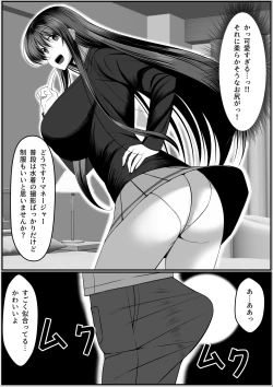 Page 21 of Ninki Gravure Idol ga Chuunen Manager to Dekichau Hanashi