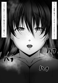 Page 41 of Ninki Gravure Idol ga Chuunen Manager to Dekichau Hanashi