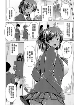 Page 2 of Kuro Gal-chan wa Dokusen Shitai...