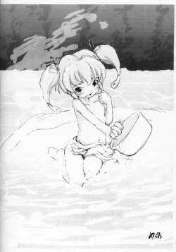 Page 5 of Futagohime Copyshi