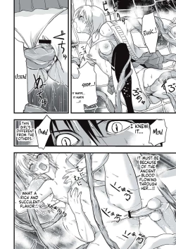 Page 161 of Shokushu Chikan Densha