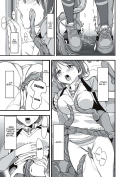 Page 16 of Shokushu Chikan Densha