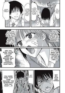 Page 182 of Shokushu Chikan Densha