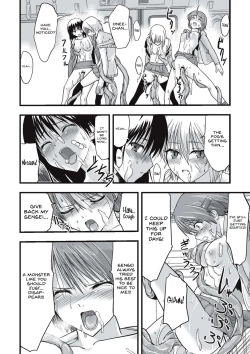 Page 191 of Shokushu Chikan Densha