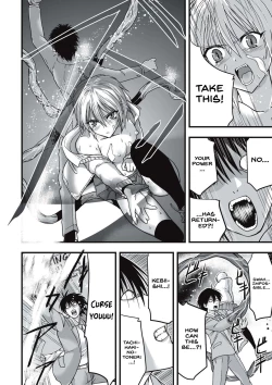 Page 193 of Shokushu Chikan Densha