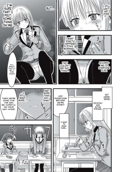 Page 86 of Shokushu Chikan Densha