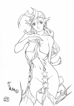 Page 28 of GUNYOU MIKAN vol. 11