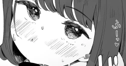 Page 1 of Echi Shite Mitai Ko