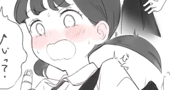 Page 1 of Ki no Tsuyoi Ko