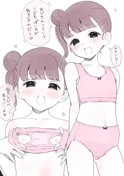 Page 2 of Okozukai Hoshii Ko