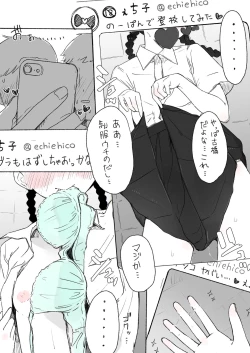 Page 7 of Barechatteru Ko