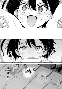 Page 4 of FuruyaSan 2 ch1