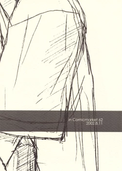 Page 34 of Jazz Mission Ver.2