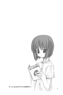 Page 3 of Jazz Mission Ver.2