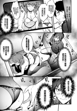 Page 10 of Double★Live