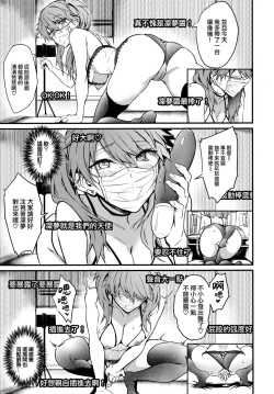 Page 6 of Double★Live