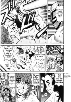 Page 24 of Kochira Momoiro Company Vol. 32