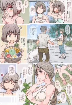 Page 19 of Yuki Megu 2