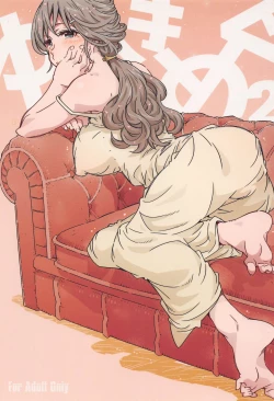 Page 1 of Yuki Megu 2