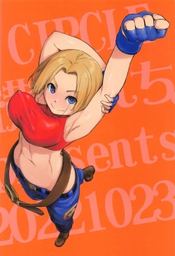 Page 18 of Denraku RE