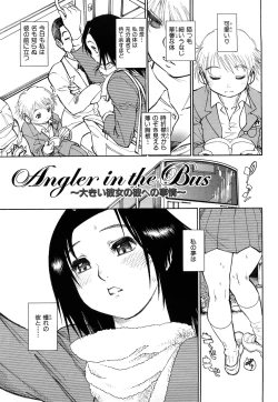 Page 153 of Erotic Comedy