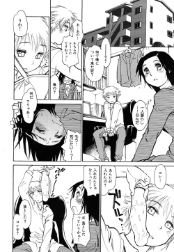 Page 156 of Erotic Comedy